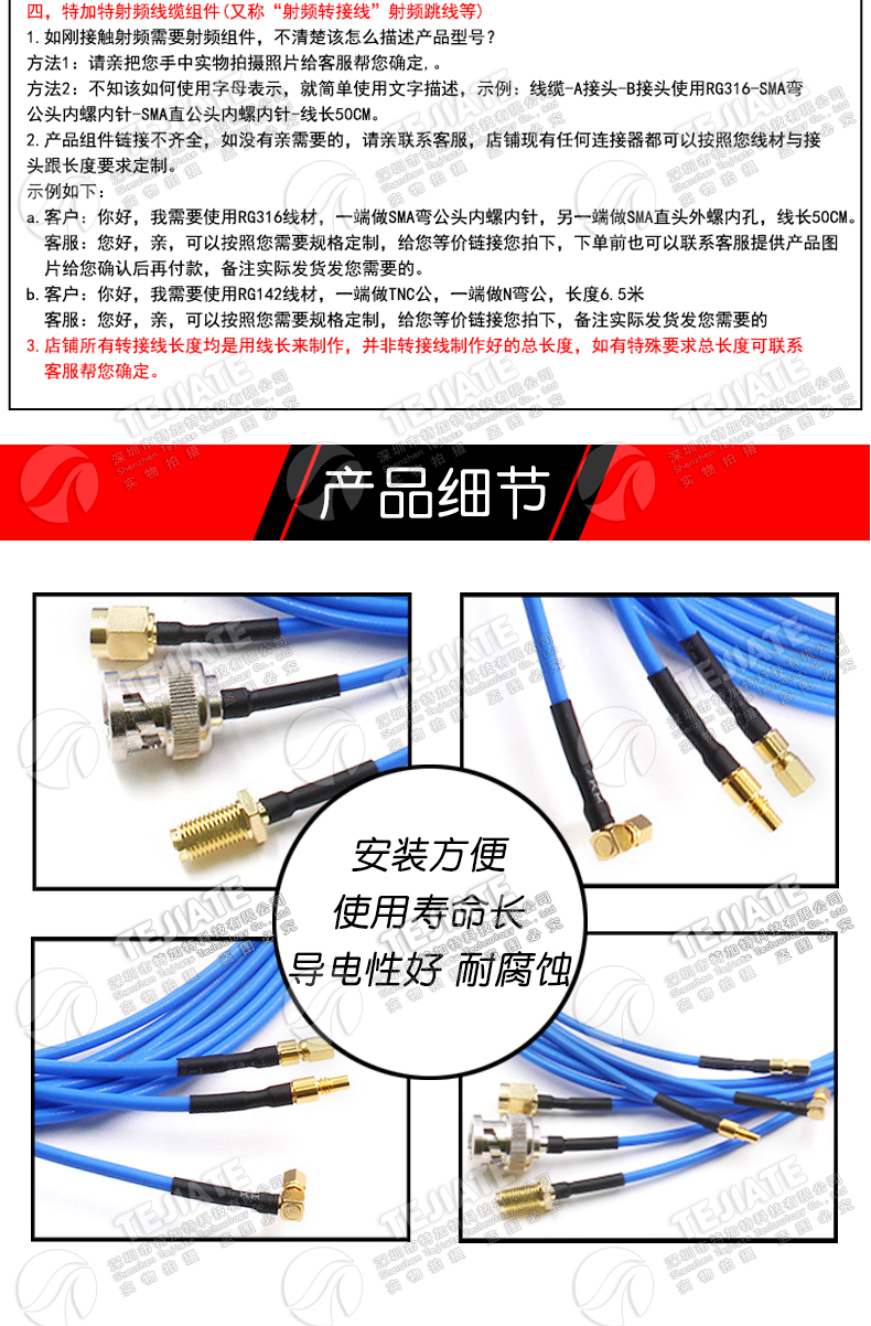 086/RG405半柔连接线 BNC/SSMC-JK SMA转SSMC-JKW SSMC射频转接线
