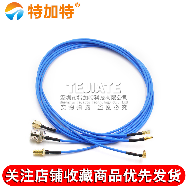 086/RG405半柔连接线 BNC/SSMC-JK SMA转SSMC-JKW SSMC射频转接线 TEJIATE/特加特