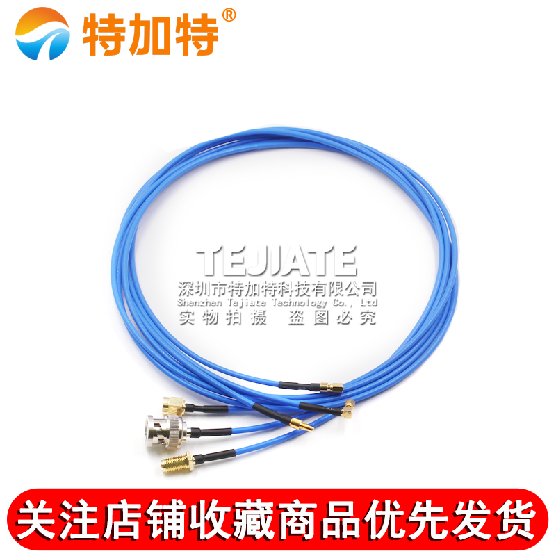 086/RG405半柔连接线 BNC/SSMC-JK SMA转SSMC-JKW SSMC射频转接线 TEJIATE/特加特