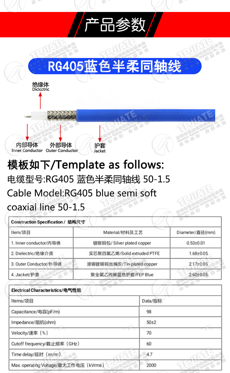 SSMB转SMA-JK射频线RG405半柔转接线 SMA/SSMB-JJ BNC公/转SSMB母