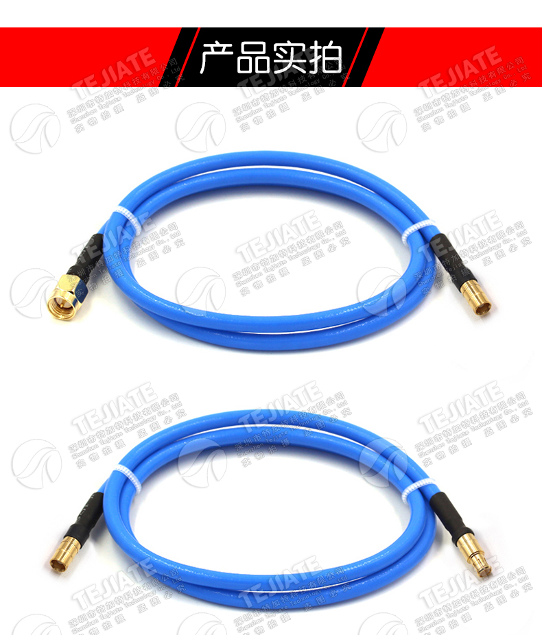 RG402/141半柔射频线 SMA-J转MCX-K公转母转接线 SMA/MCX-JK
