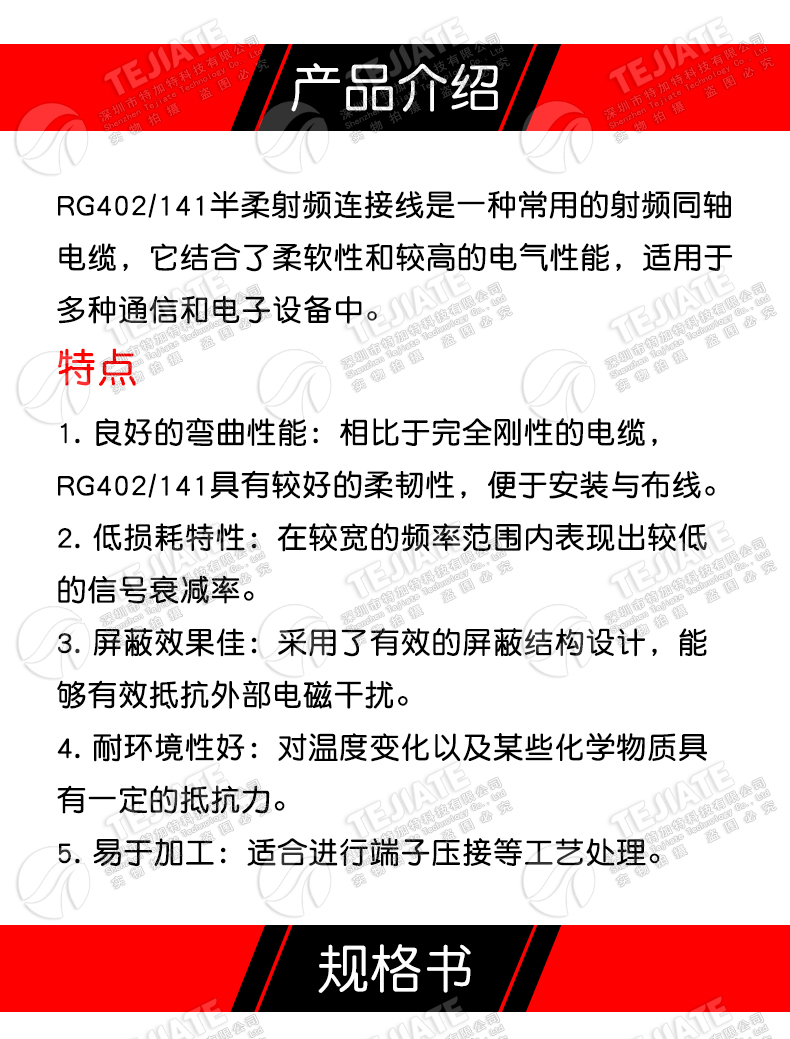 RG402/141半柔转接线 BNC-J转N-KF/JK BNC转N-JJ型射频线公转母头