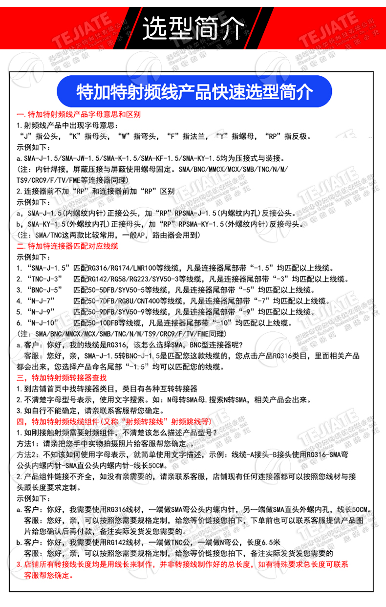 RG402/141半柔转接线 BNC-J转N-KF/JK BNC转N-JJ型射频线公转母头