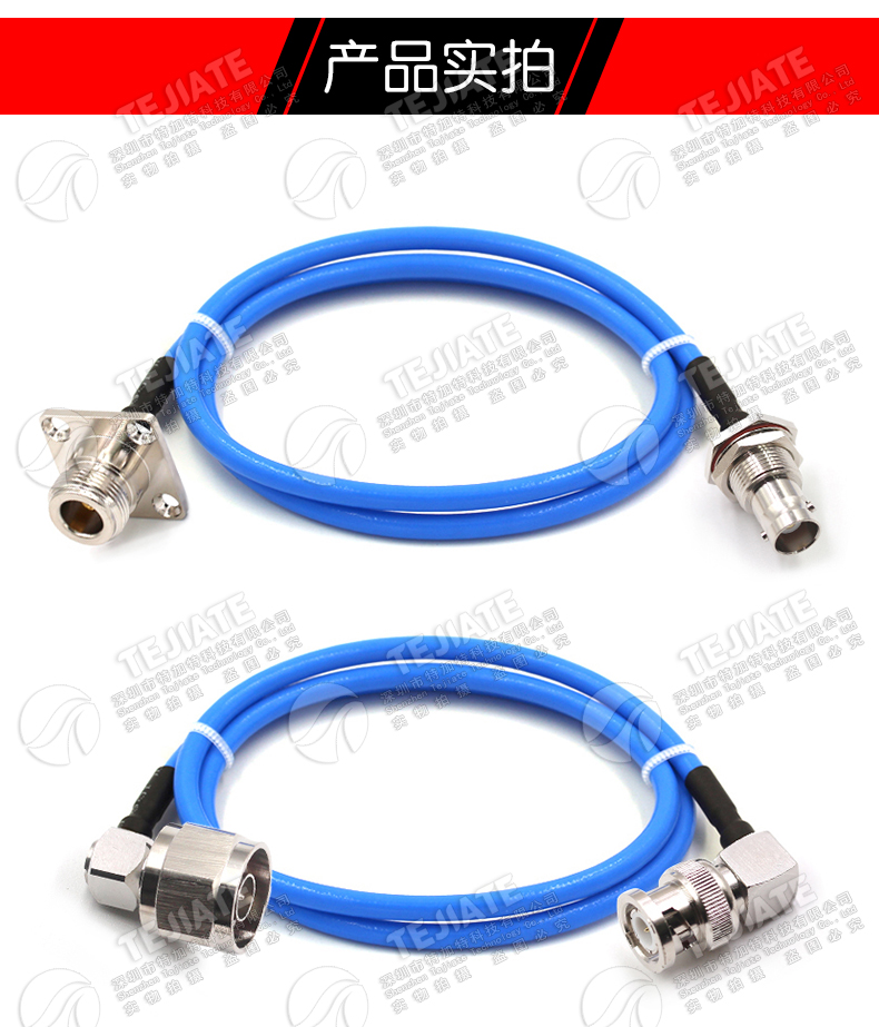 RG402/141半柔转接线 BNC-J转N-KF/JK BNC转N-JJ型射频线公转母头