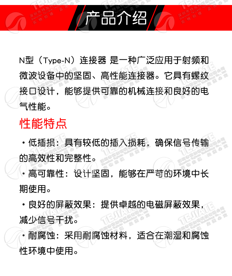 N-JB5/KB5 N-JWB5 N-KYB5 RG401/250半柔半钢-5等线缆射频连接器