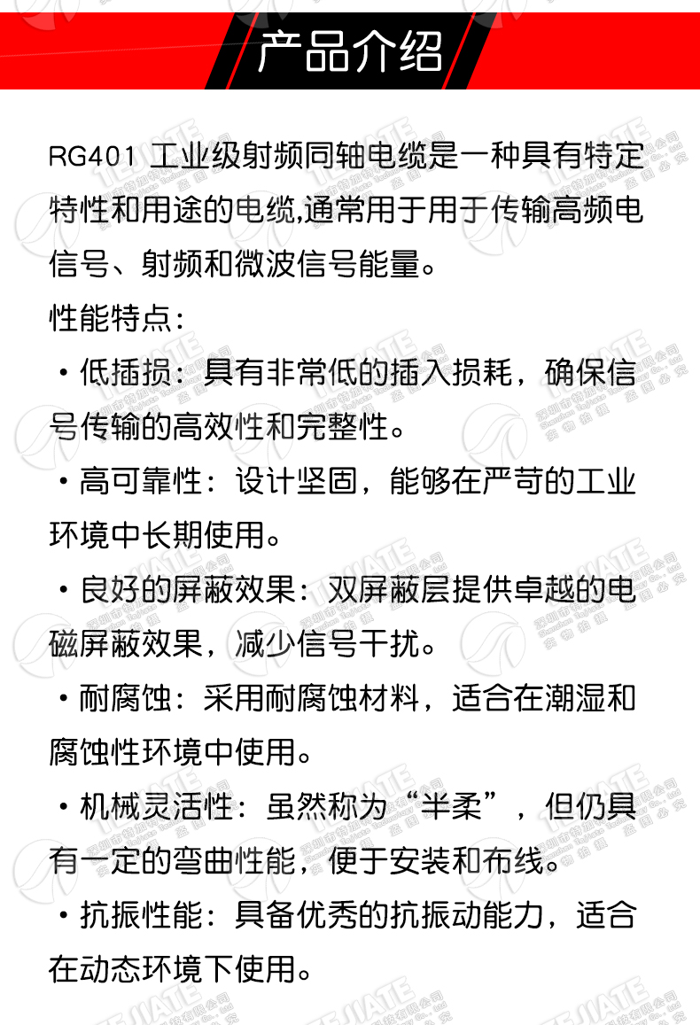 N-JK 250半柔射频馈线 N-JJ RG401大功率N型工业级同轴连接线50-5