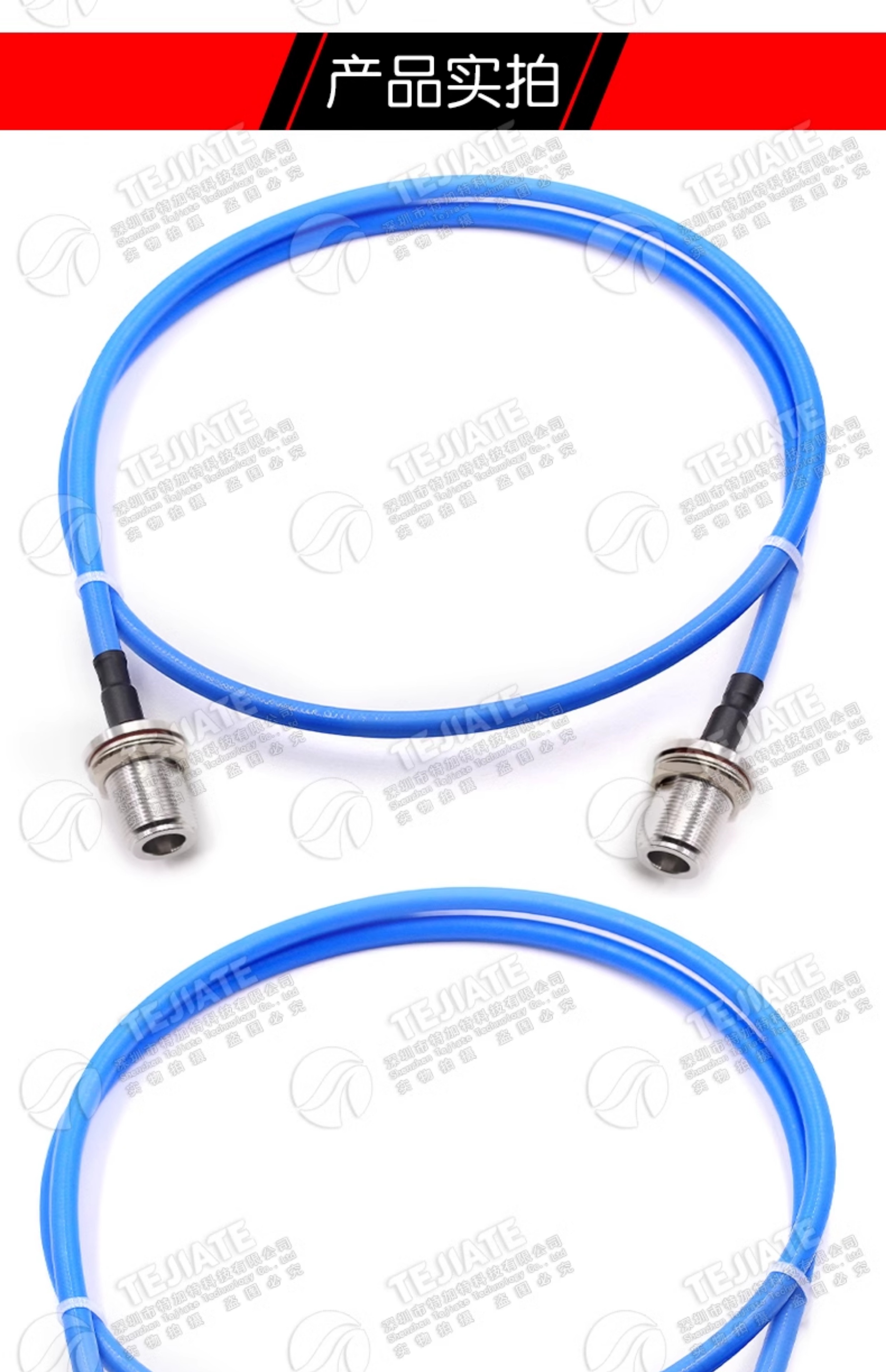 N-JK 250半柔射频馈线 N-JJ RG401大功率N型工业级同轴连接线50-5