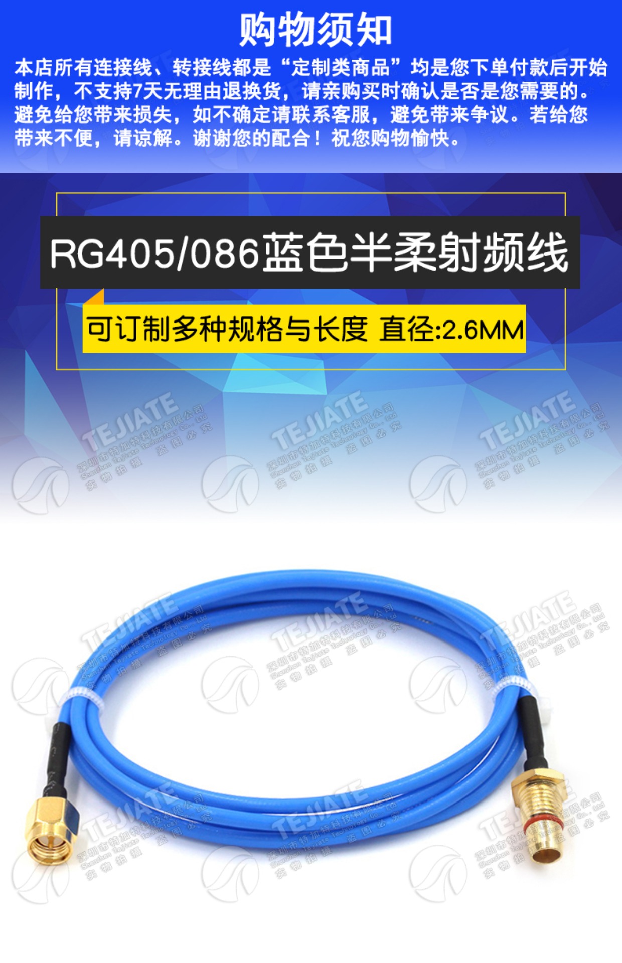 SMA转BMA射频线 BMA/BMA-JJ/JK BMA-KF转SMA半柔RG405/086转接线