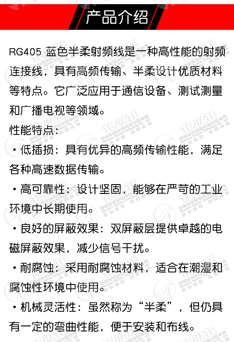 SMA转BMA射频线 BMA/BMA-JJ/JK BMA-KF转SMA半柔RG405/086转接线