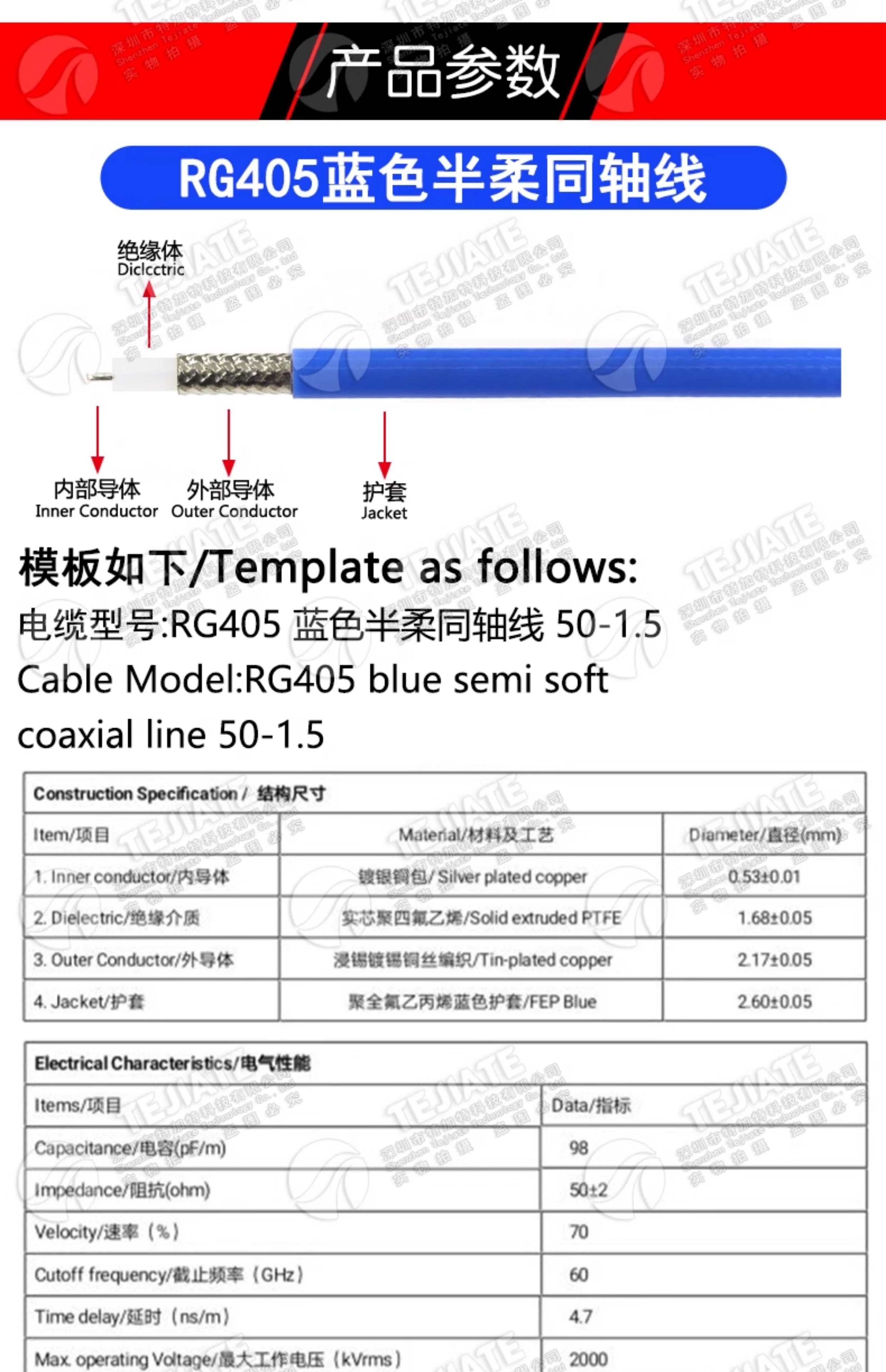SMA转BMA射频线 BMA/BMA-JJ/JK BMA-KF转SMA半柔RG405/086转接线