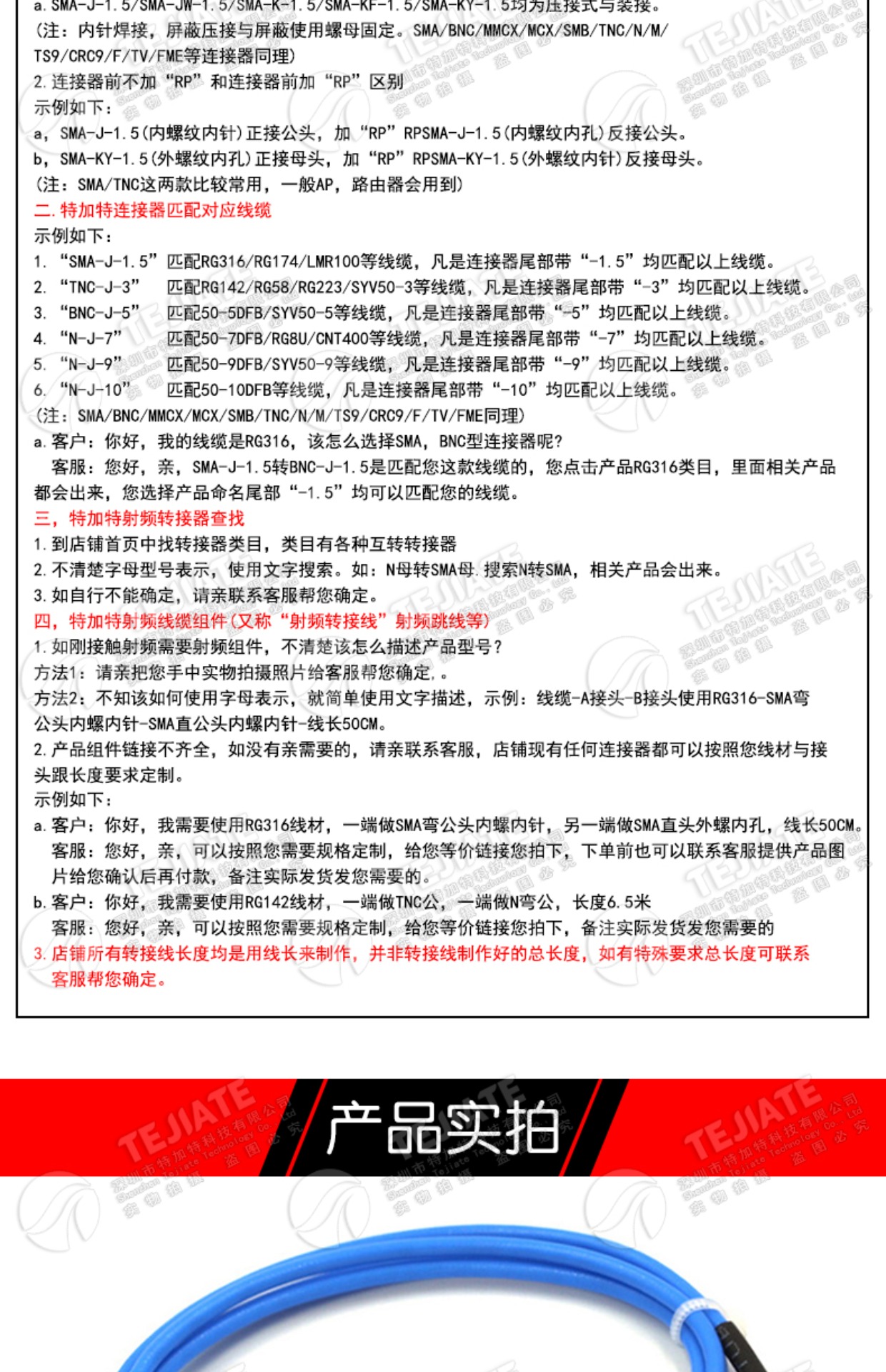 SMA转BMA射频线 BMA/BMA-JJ/JK BMA-KF转SMA半柔RG405/086转接线