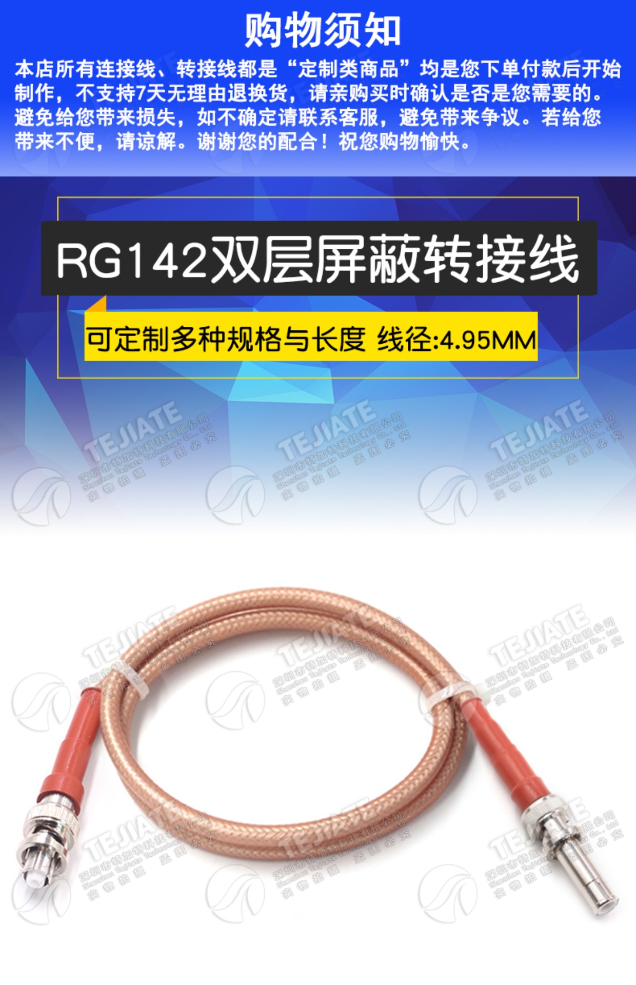 RG142双层镀银高压线 BNC/10KV-KK SHV/10KV-JK BNC大功率射频线
