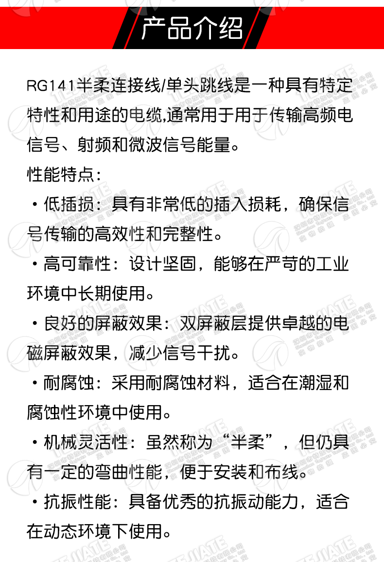 RG402半柔半钢线RG141射频跳线SMA SMB MCX TNC BNC N公母单头线