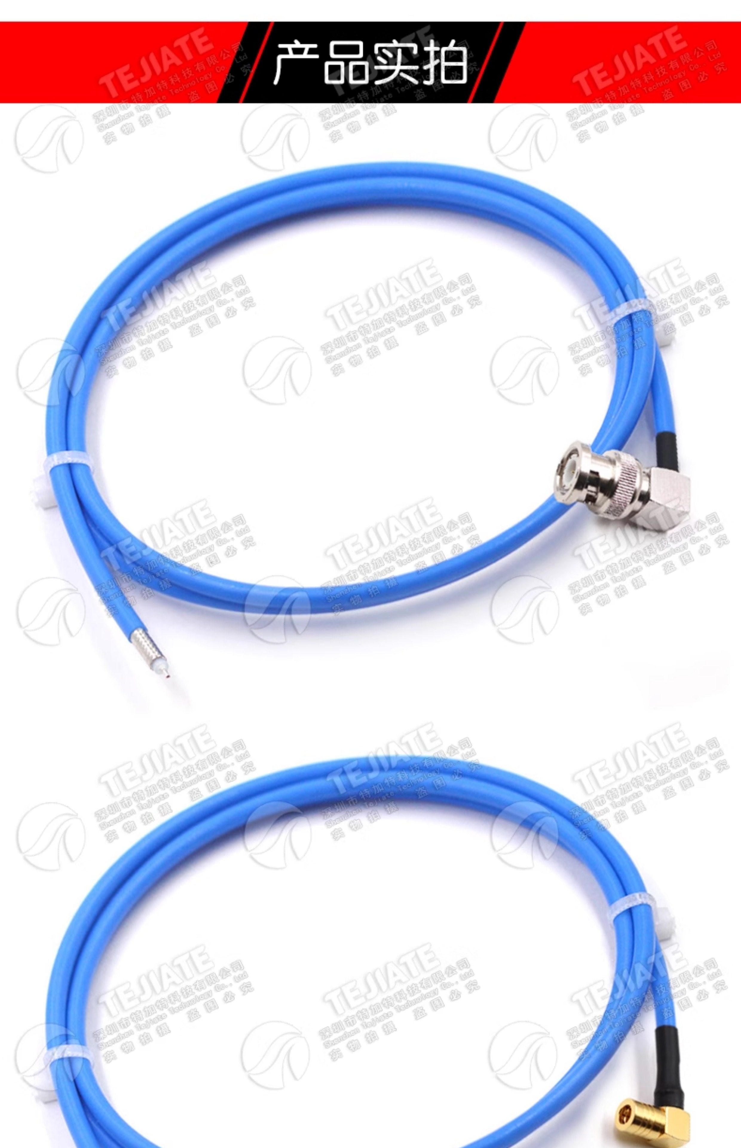 RG402半柔半钢线RG141射频跳线SMA SMB MCX TNC BNC N公母单头线
