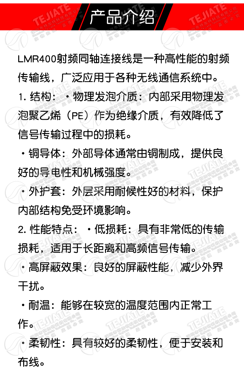 LMR400射频连接线 L29-JJ DIN-JJ L29-JK公转母 7/16 L29公转公