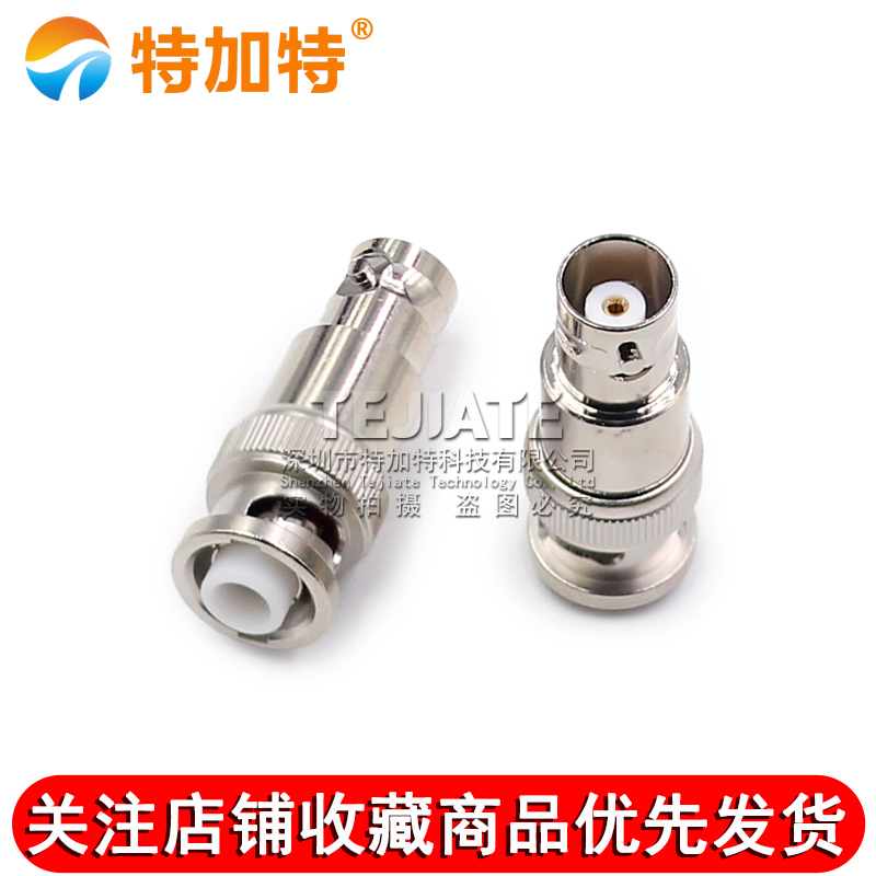 MHV/BNC-JK MHV3000V公头转BNC母头 MHV转BNC公转母高压转接头 