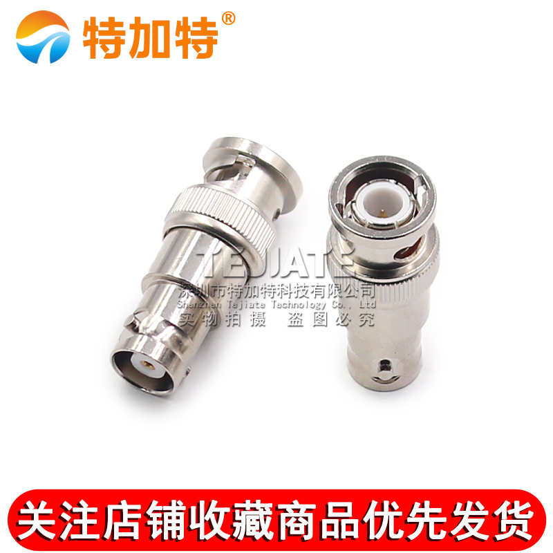 MHV/BNC-KJ MHV3000V母头转BNC公头 MHV转BNC母转公高压连接头 
