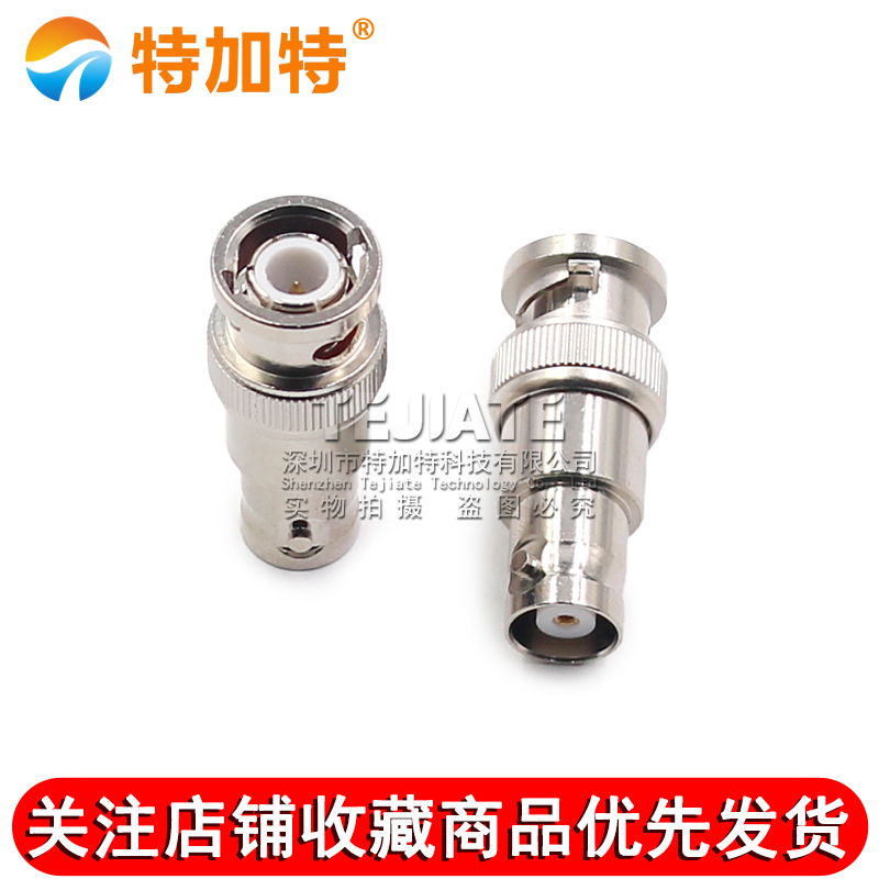 MHV/BNC-KJ MHV3000V母头转BNC公头 MHV转BNC母转公高压连接头 