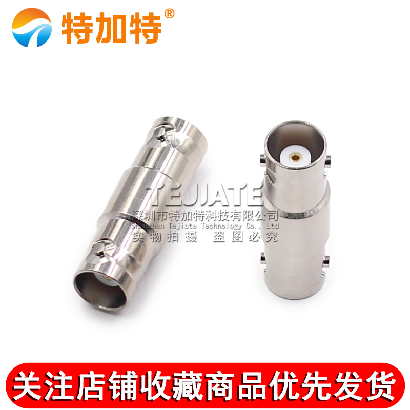MHV/BNC-KK MHV3000V母头转BNC母头 MHV转BNC母转母高压转接器 