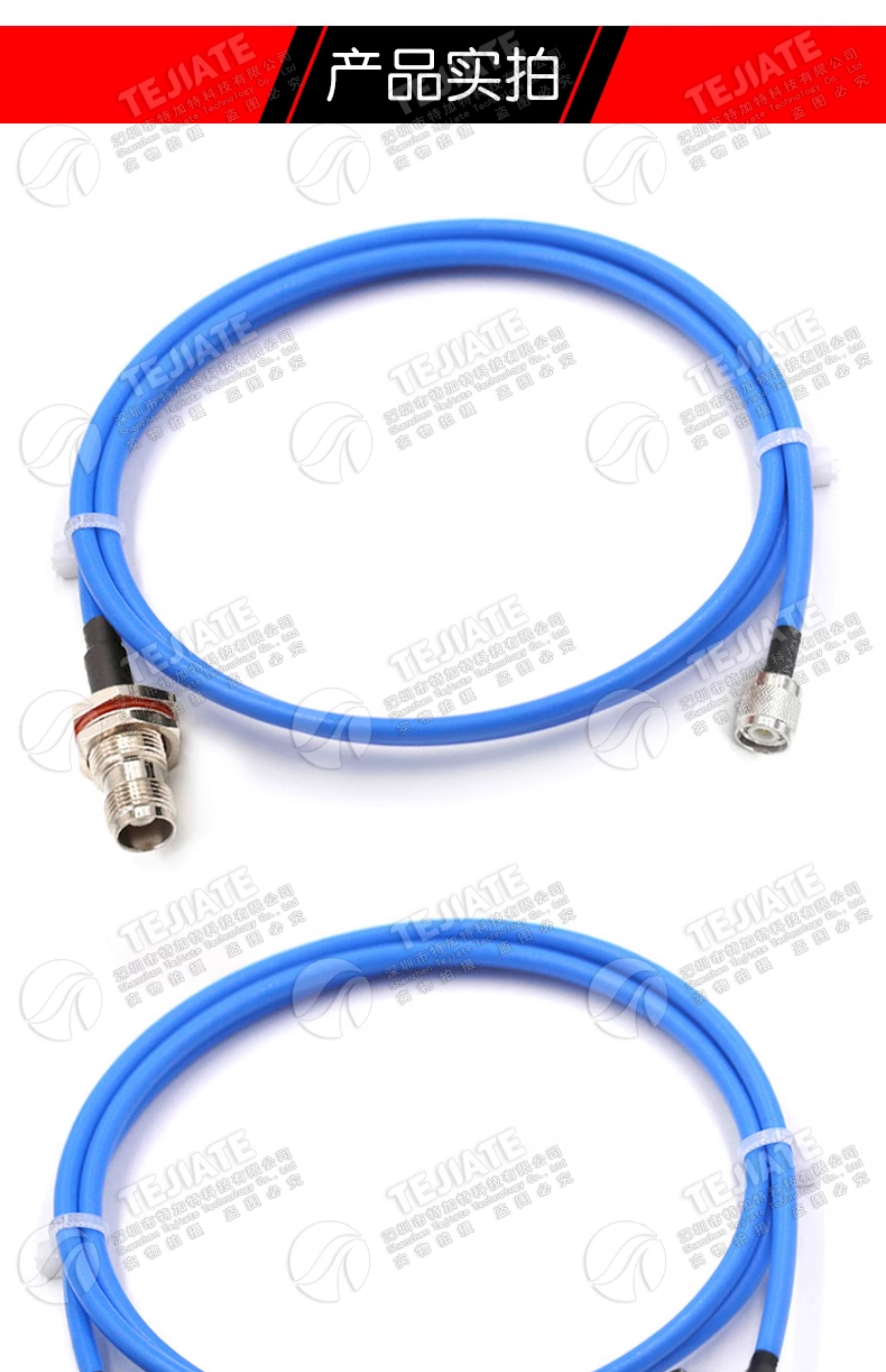 TNC-JJ TNC公转公/母 RG402/141半柔射频延长线 TNC-JK/JW转接线