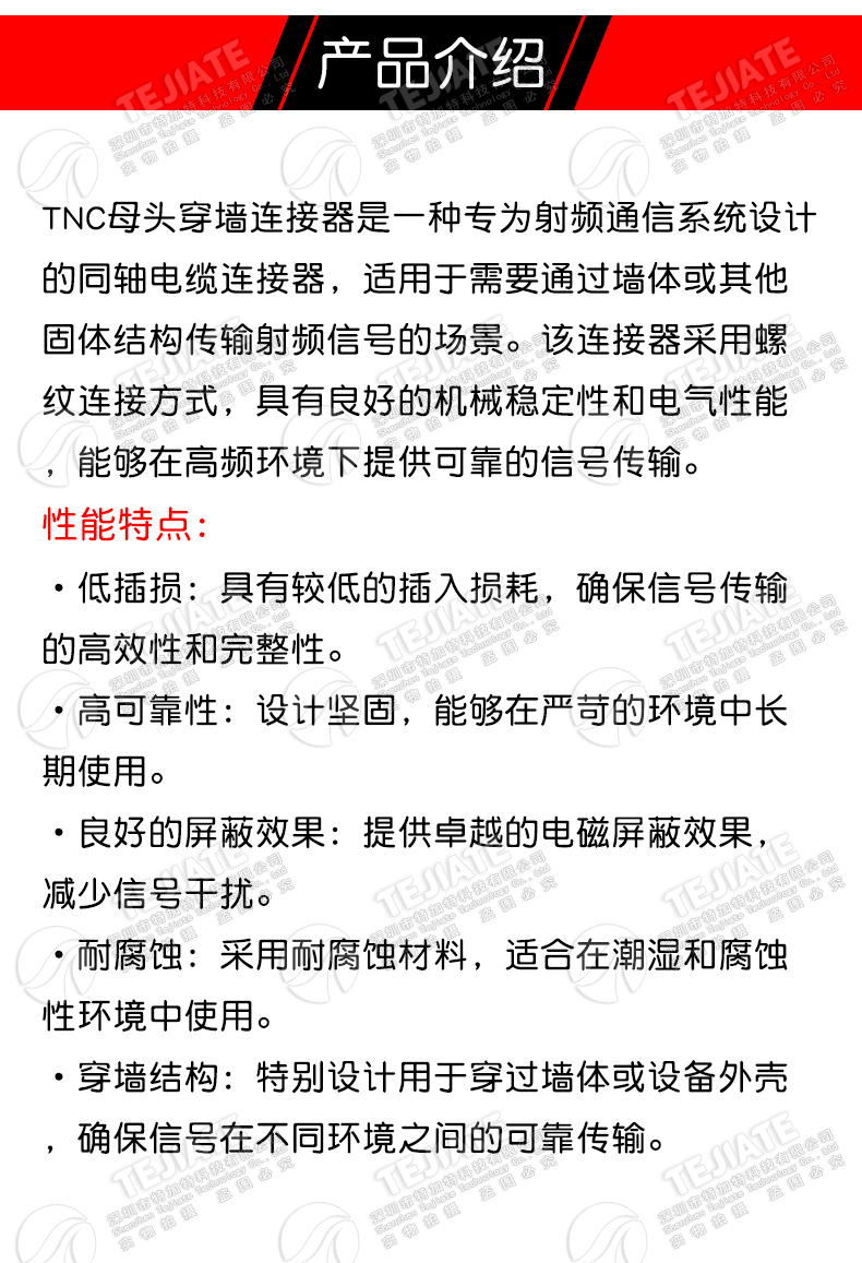 TNC-KYB3 TNC接线六角母头 穿墙螺母固定 141/RG402半柔半刚线缆