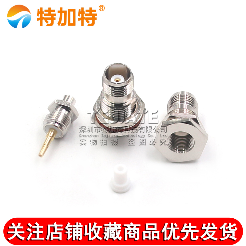 TNC-KYB3 TNC接线六角母头 穿墙螺母固定 141/RG402半柔半刚线缆 