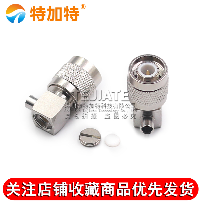 射频连接器 TNC-JWB3 TNC接线弯公 匹配141/RG402半柔半刚线缆 