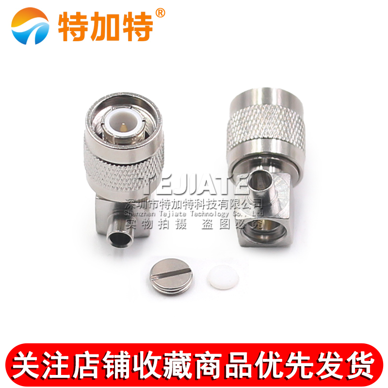 射频连接器 TNC-JWB3 TNC接线弯公 匹配141/RG402半柔半刚线缆 