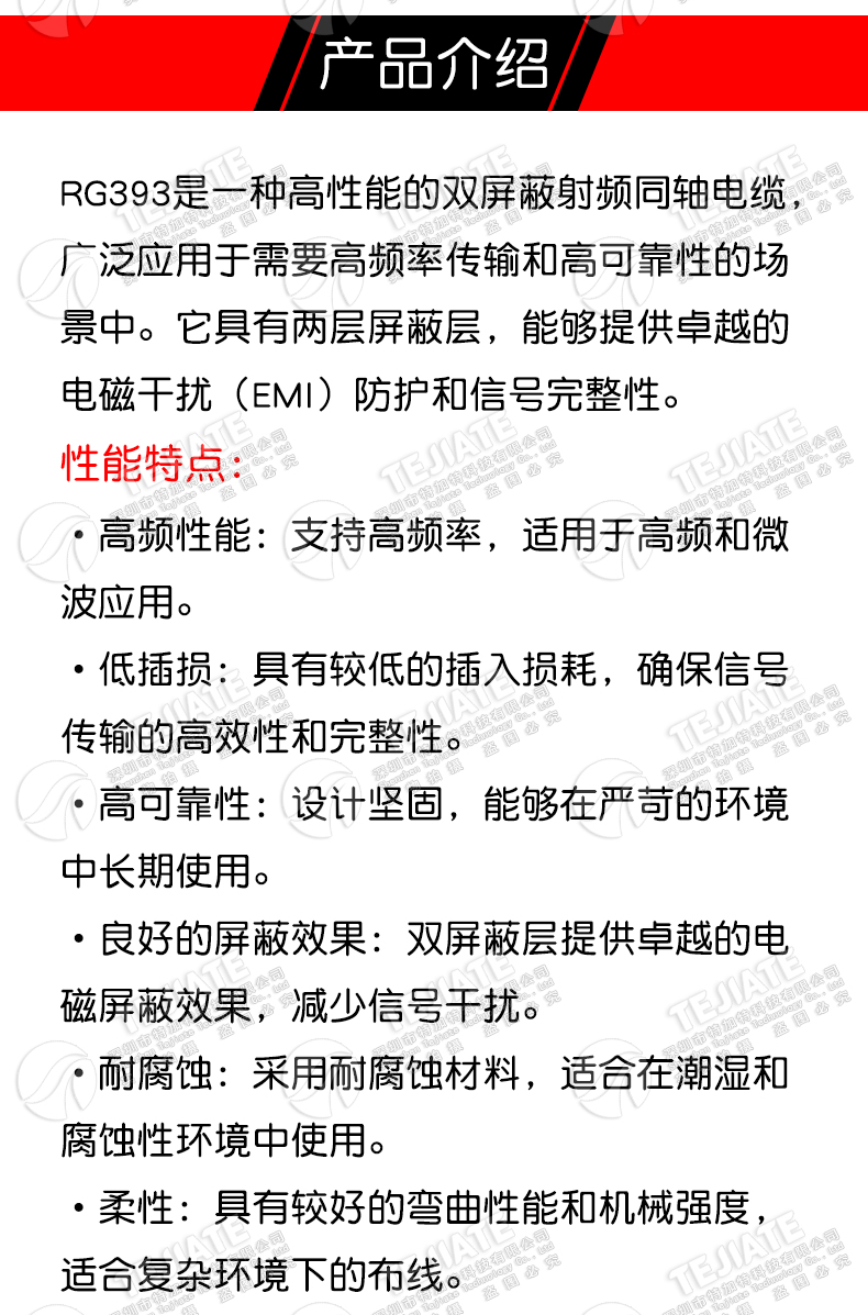 L29/DIN-JJ射频大功率电缆L29公转公连接线 RG393电缆DIN公头7/16