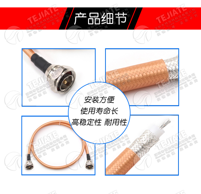 L29/DIN-JJ射频大功率电缆L29公转公连接线 RG393电缆DIN公头7/16