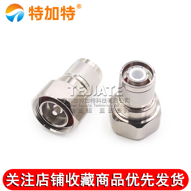 L29/HN-JJ L29公头转HN公头转接 7/16转HN双阳头大功率高压连接器 