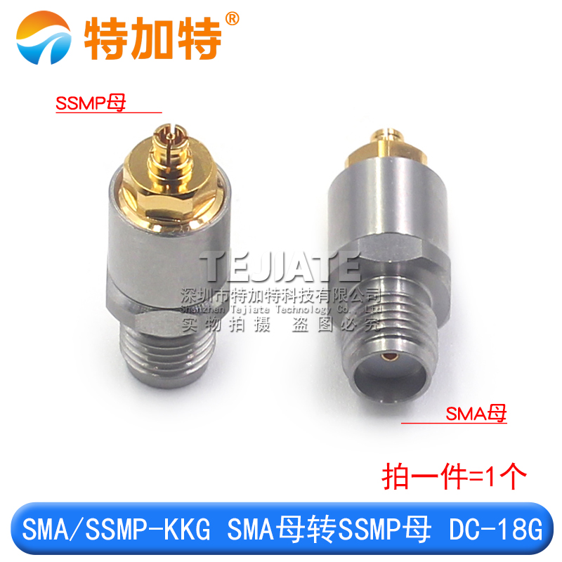毫米波转接器 SMA/SSMP-KKG SMA母转SSMP母 DC-18G SMA/GPPO-KK