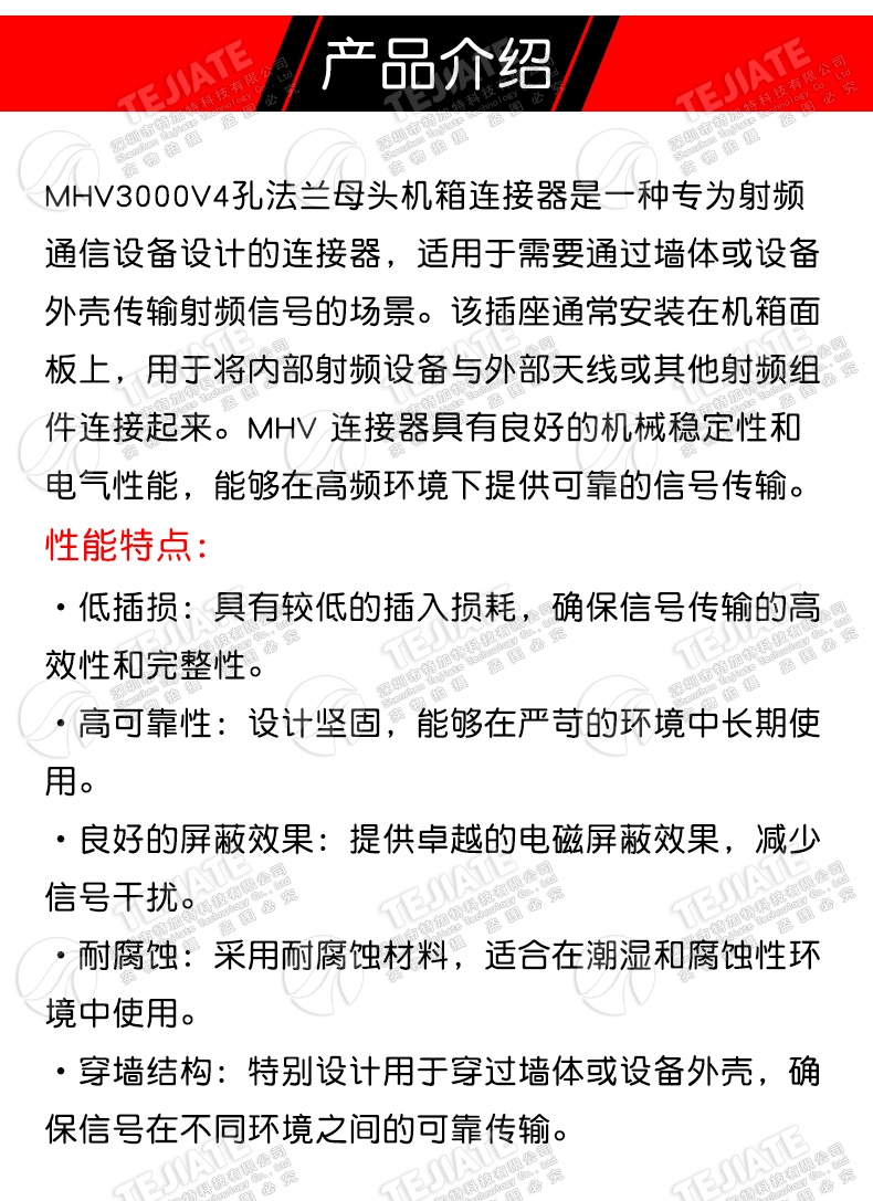 MHV-KFD MHV3000V母头4孔法兰机箱面板固定BNC高压3000V MHV-KF