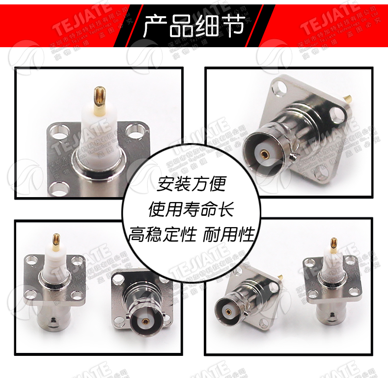 MHV-KFD MHV3000V母头4孔法兰机箱面板固定BNC高压3000V MHV-KF