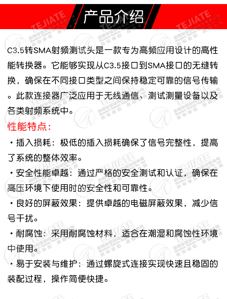 RF射频测试头 2.4G模块转3.5齿口平口SMA测试探针 C3.5手机测试头