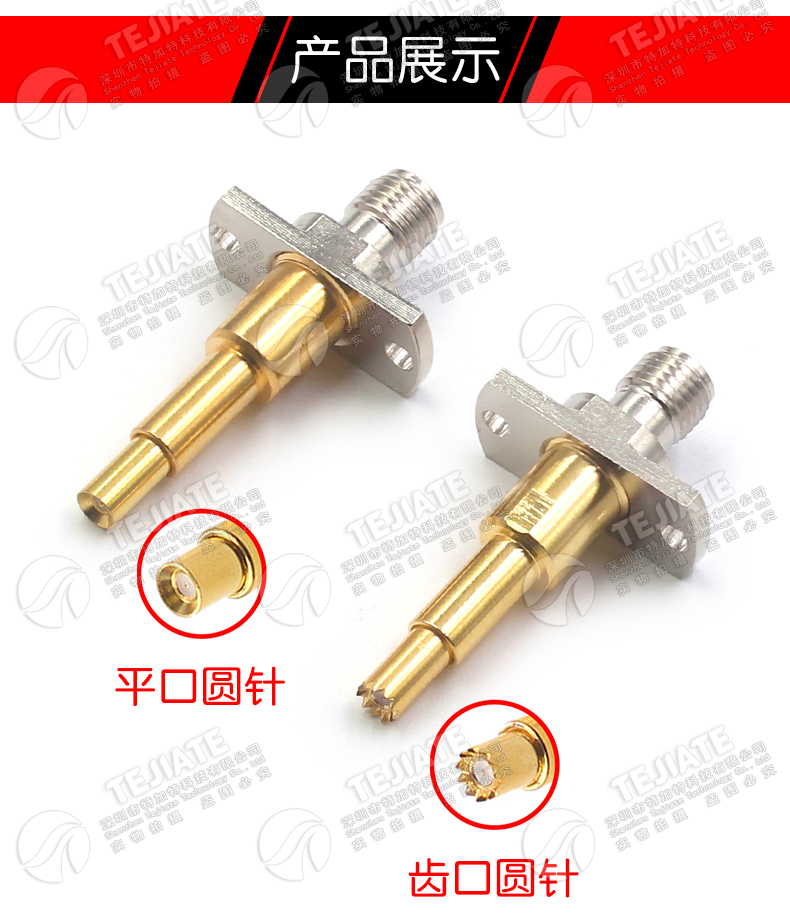 RF射频测试头 2.4G模块转3.5齿口平口SMA测试探针 C3.5手机测试头