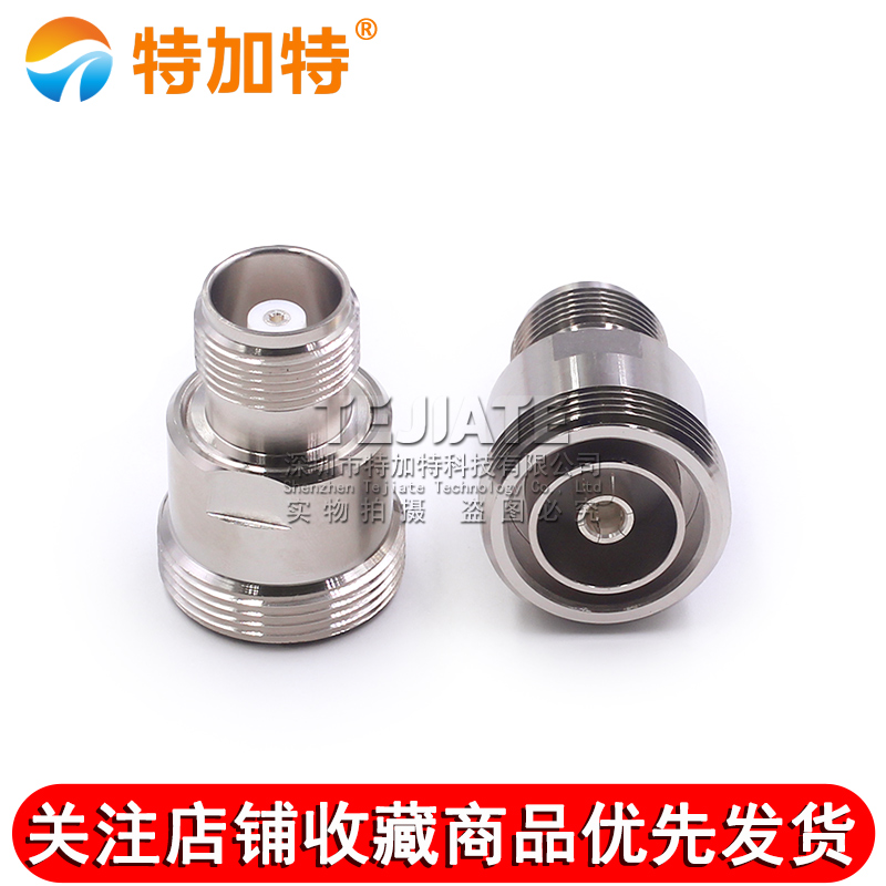 L29/HN-KK L29母头转HN母头 7/16阴转HN阴 大功率高压连接器 