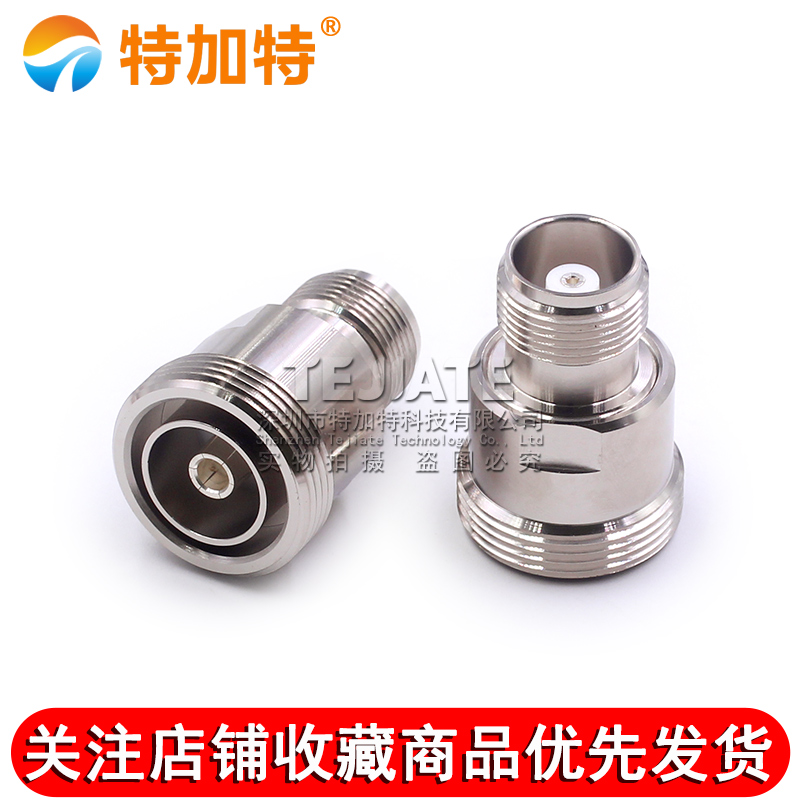 L29/HN-KK L29母头转HN母头 7/16阴转HN阴 大功率高压连接器 