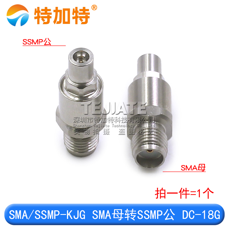 毫米波转接器 SMA/SSMP-KJG SMA母转SSMP公 DC-18G SMA/GPPO-KJ