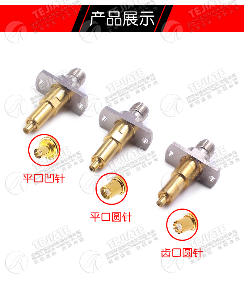IPEX一代座测试针 C2.5MM转SMA手机测试头 C2.5/SMA RF射频测试座