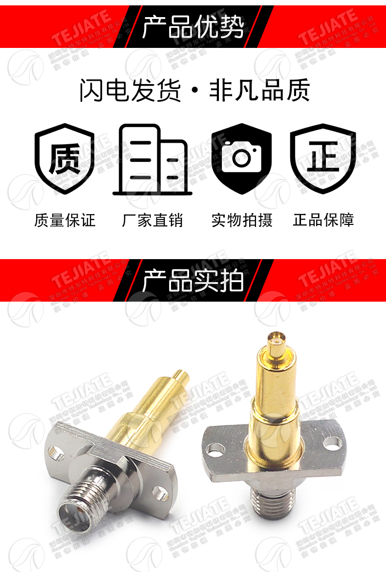 IPEX一代座测试针 C2.5MM转SMA手机测试头 C2.5/SMA RF射频测试座