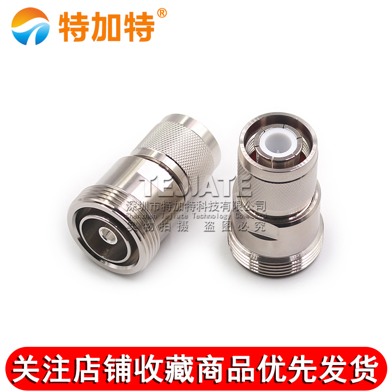 L29/HN-KJ L29母转HN公 7/16阴转HN阳 大功率高压连接器PE9559 