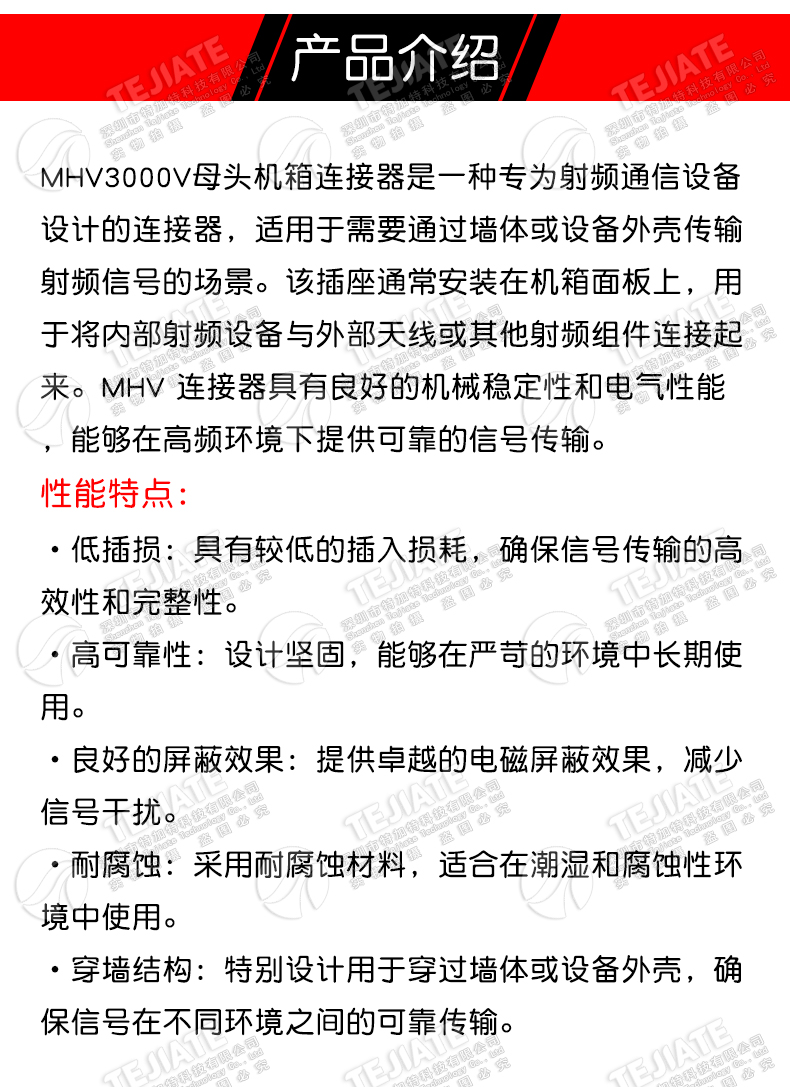 MHV-KY MHV高压BNC3000V插座 MHV3000V-KY 机箱固定底座连接器