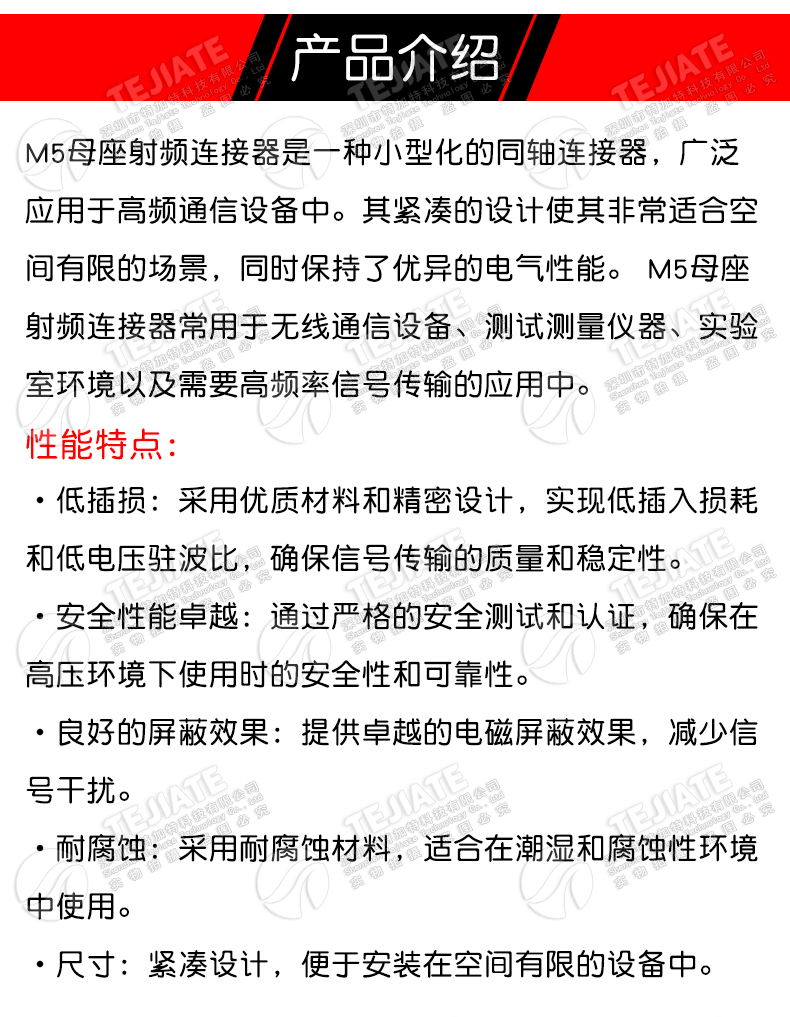 L5-KE M5-KWE 10-32UNF公加速度传感器接头 M5/L5四脚PCB焊板母座