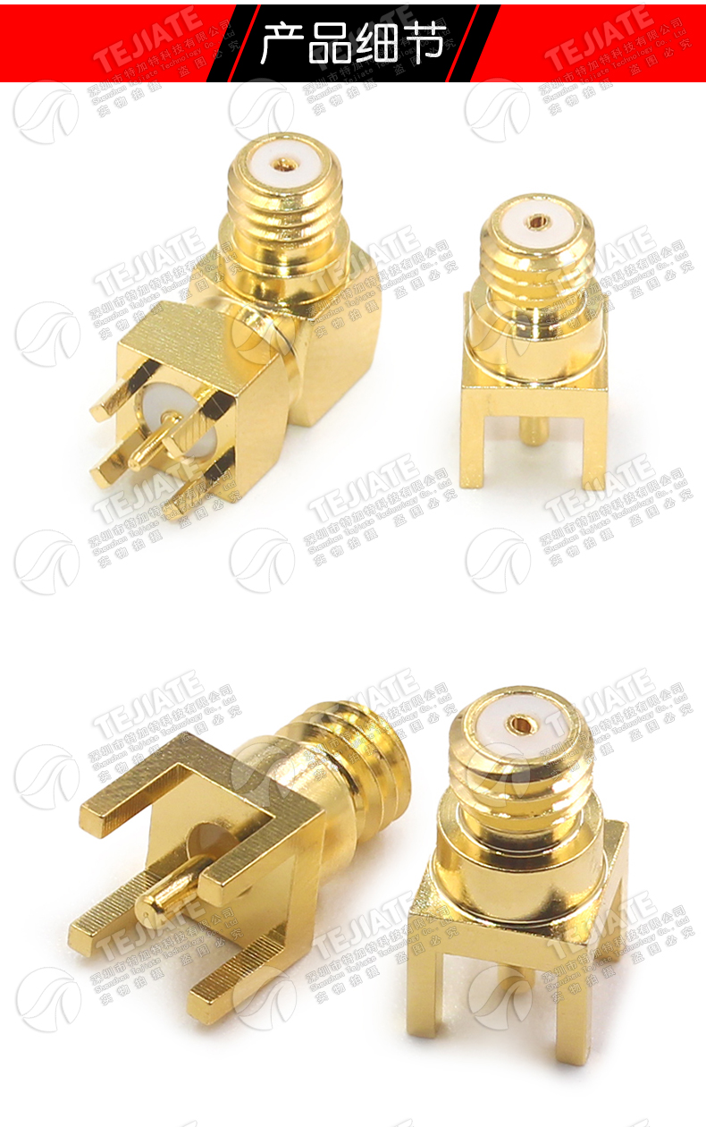 L5-KE M5-KWE 10-32UNF公加速度传感器接头 M5/L5四脚PCB焊板母座