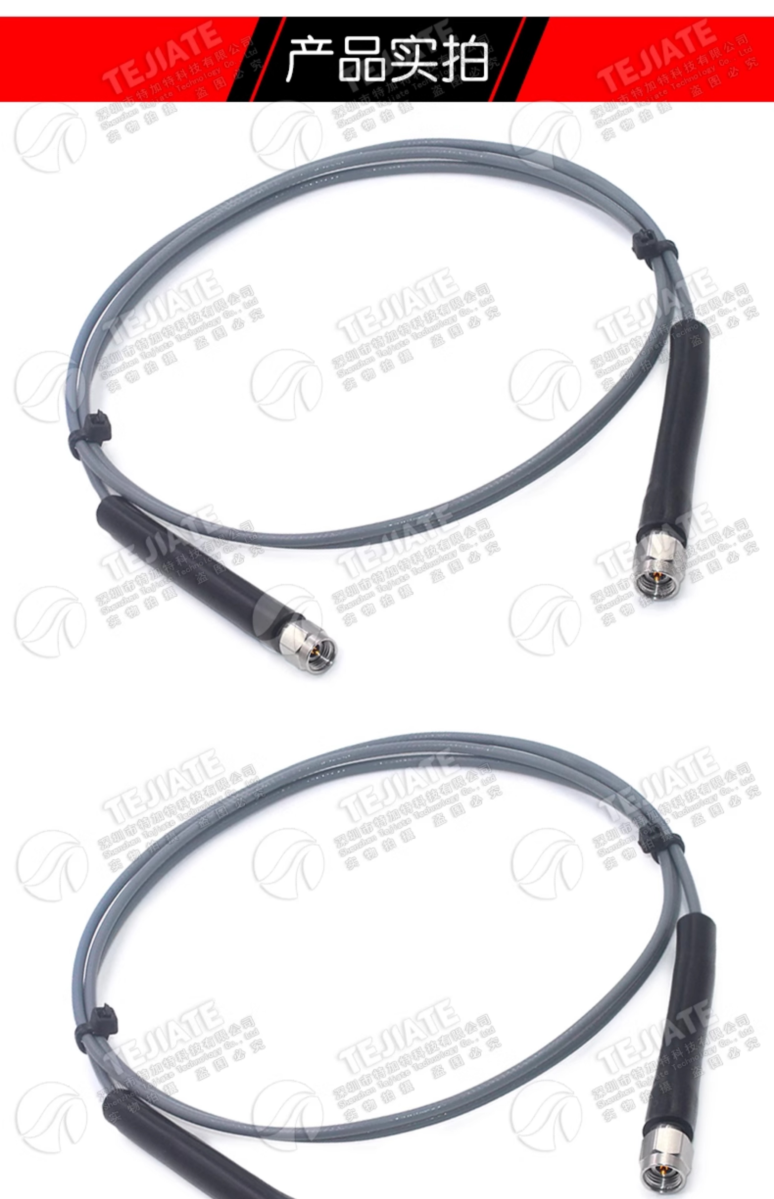 TJT3506稳相高频线缆2.92-JJ 2.92MM公转公 公转母同轴线DC-40Ghz