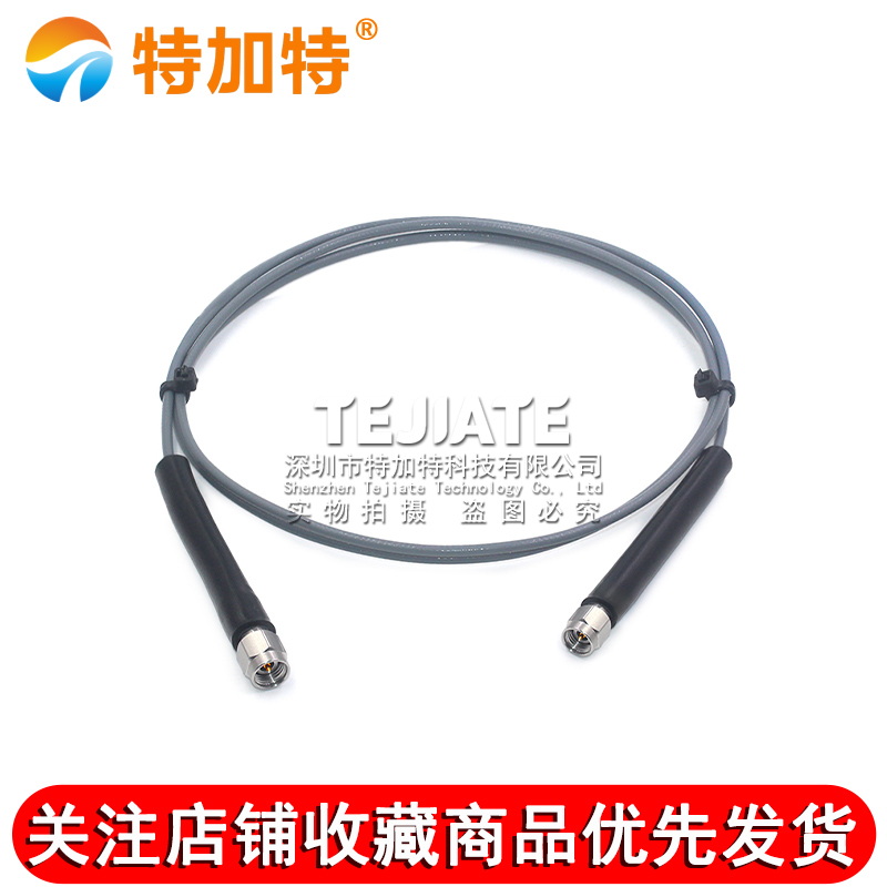 TJT3506稳相高频线缆2.92-JJ 2.92MM公转公 公转母同轴线DC-40Ghz 