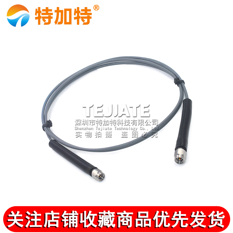 TJT3506稳相高频线缆2.92-JJ 2.92MM公转公 公转母同轴线DC-40Ghz 