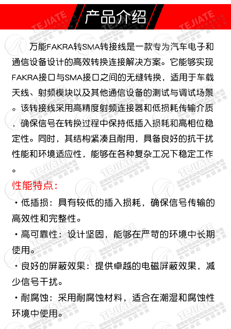 万能Fakra-Z型公母头转SMA公母弯头50-3 RG58天线GPS转接延长馈线