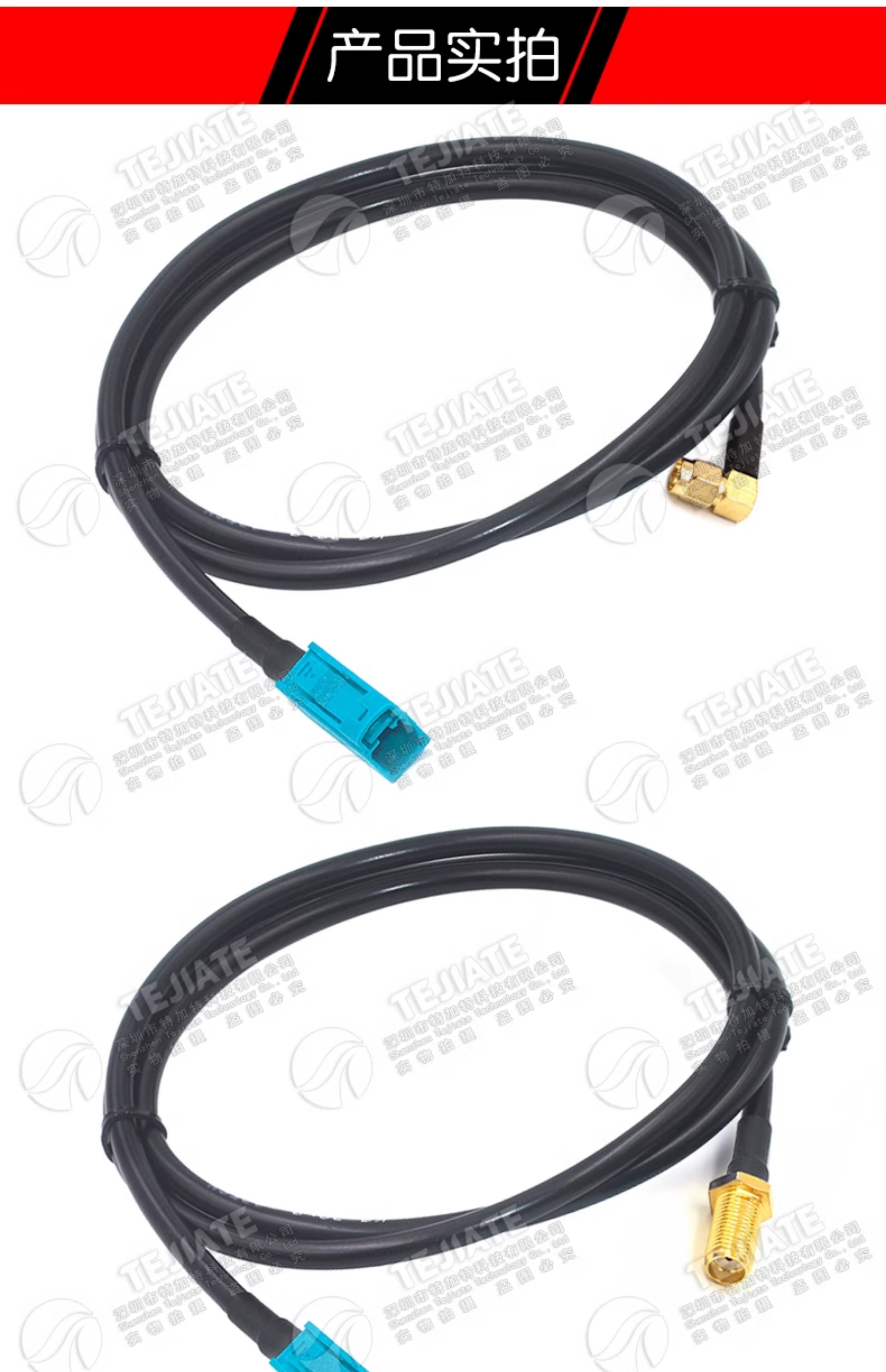 万能Fakra-Z型公母头转SMA公母弯头50-3 RG58天线GPS转接延长馈线